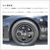バブル期、シュトロゼックホイ ...