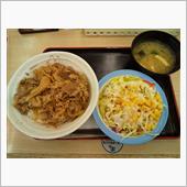 食べちゃった～。 松屋の牛丼