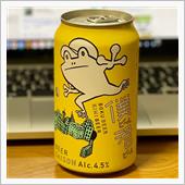 僕ビール 君ビール🍺 〜  ...
