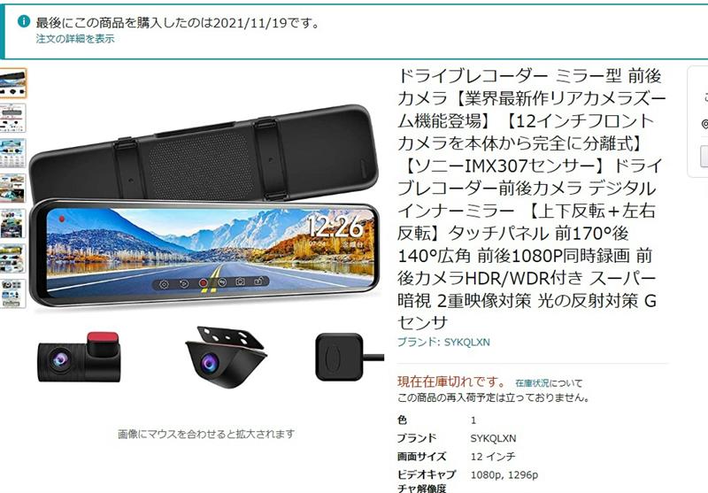 輝く高品質な 何も届きません - コントロールカラー