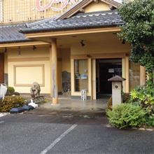 30年振りの友人と
