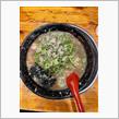 たぶんダイエットのためのラーメン記録