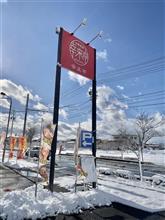 あんかけコンビと手作り餃子　中華麺飯 幸来亭