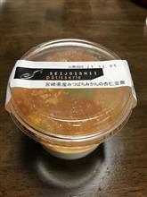 成城石井　宮崎産みつばちみかんの杏仁豆腐