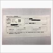 新型コロナワクチン接種（３回 ...