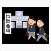 英語教師が英文学科進学を勧め ...