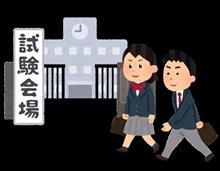 英語教師が英文学科進学を勧めなかった！