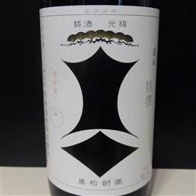 もうすぐお正月