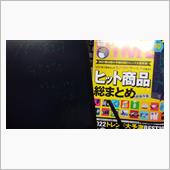 DIME2月と3月号････ ...