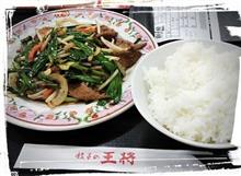 昨日の晩御飯。