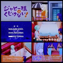 211219-1　ジャヒー様はくじけない!