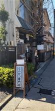 松本市／かつ玄(休日限定メニュー)