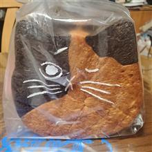 ネコパン美味しかった