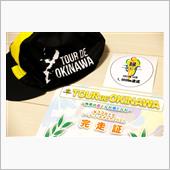 熱帯の花となれ風となれ