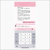母の保証人