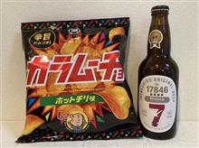 昨日のビール☆ナは猪苗代のナ【夜間閲覧注意】