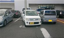 もぉ～運転するな！