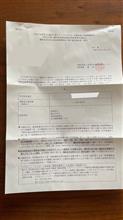 phev補助金