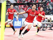 浦和レッズ 天皇杯優勝！