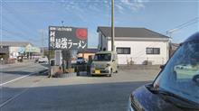 グラベルへ突っ込んでバンパー外れた