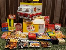 へぇ～っ、本当に当たる人がいるんだねぇ。