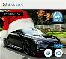 ✨😝節目の御礼 6400 🙌✨