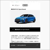 ゴルフ8GTI情報　マジ？　 ...