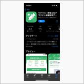 ワクパス