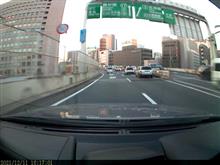 首都高
