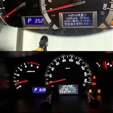 また中国か…尿素水問題