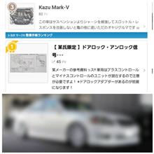 211220-5　12/19(日)の･･･