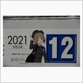 2021年12月💖