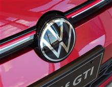 ＶＷに関心を失った理由（ワケ）