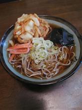 立ち食い蕎麦道　その16　年越し蕎麦編　生そば