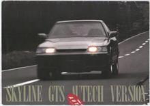 GTS AUTECH VERSION GTS AUTECH VERSION