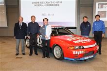 32GT-R N1耐久車両　レストア