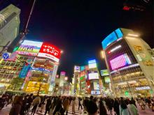 渋谷
