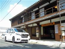 八木札の辻交流館（東の平田家）
