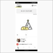 Catlogはクリスマス   ...