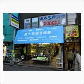 ゲーセン、ホビー店が相次ぎ閉 ...