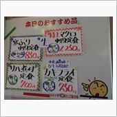 寒ブリ