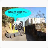 買っててよかったぁ♪　ヾ(* ...