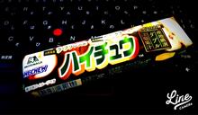 おっ、新作のハイチュー
