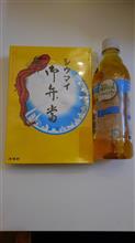 久々の