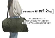 最後の