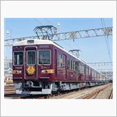 京とれいん　雅洛