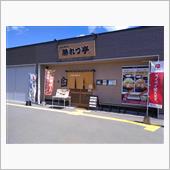 デミグラスソースのとんかつ