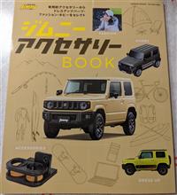 又アクセス拒否されました…