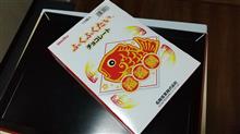 買いだめだよ甘いもの。
