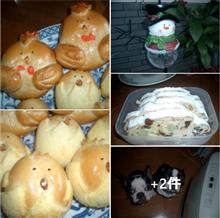 パン造りラッシュ・　試し食いで【Ｘｍａｓ】　^^!